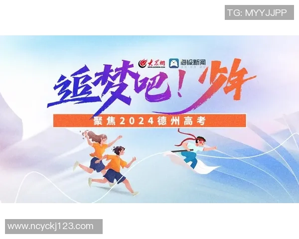 重磅专题：北京足球队的转换革新