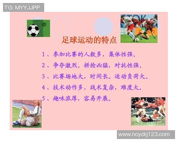 南京足球队的战术变革与球员表现分析及其对比赛结果的影响